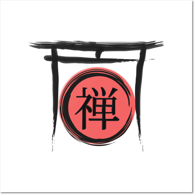 Japanese Word Symbol For Zen Wall Art by ZnShirt